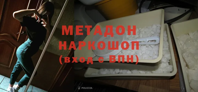 Купить наркоту Лесозаводск Кокаин  MDMA  Конопля  ГАШ  АМФЕТАМИН 