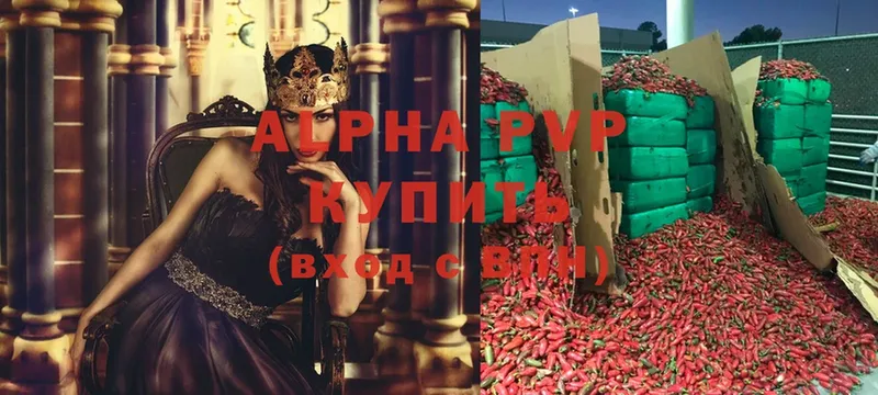 площадка формула  Лесозаводск  Alpha-PVP Соль 