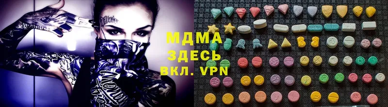 мега зеркало  Лесозаводск  MDMA молли 